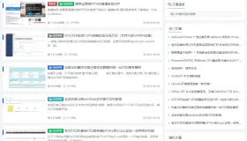 快速挂载oss到esc服务器目录