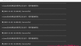 rclone自动挂载网盘，并在后台监控，实时同步（记录）