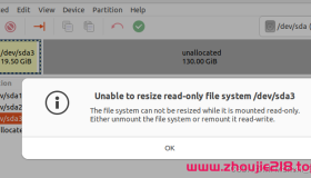 Ubuntu使用gparted工具扩容，显示Unable to resize read-only file system