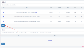 最简单的openwrt磁盘扩容