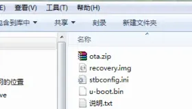 中兴B860AV1.1-T2刷机教程