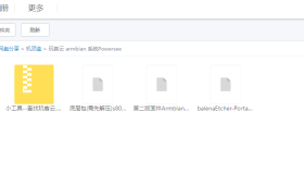 实战玩客云刷armbian及共享打印机教程