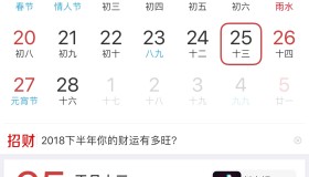 想不到我已活了一万多年了