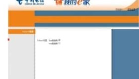 友华PT920/PT921/PT921G  傻瓜式开启TELNET获取超级密码 亲测