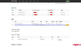 适用于OpenWRT/LEDE自带DDNS功能的阿里云aliyun.ipk，完美嵌入