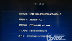 和谐华为悦盒EC6108v9U/CA版/PUB版破解教程及固件
