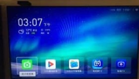 长虹iho-3000 电信itv机顶盒 破解安装第三方，itv可用