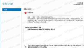 无法安装 .NET  Framework 3.5 -安装角色或功能失败，找不到源文件