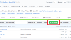 使用 GitHub Actions 云编译 OpenWrt