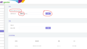 openwrt用dd命令写盘,用命令修改IP