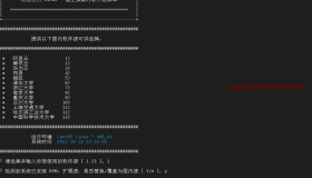 LinuxMirrors一键脚本彻底解决linux换源问题 – 让linux宝塔面板更好用！