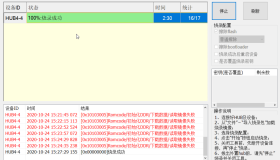 n1从openwrt如何刷回电视盒子~附救砖方法