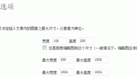 如何设置WordPress文章特色图像(Featured Image)