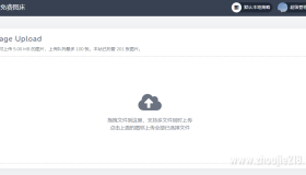 免费图床大集合